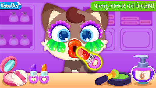 लिटिल पांडा का पशुओं का सलून स्क्रीनशॉट 1