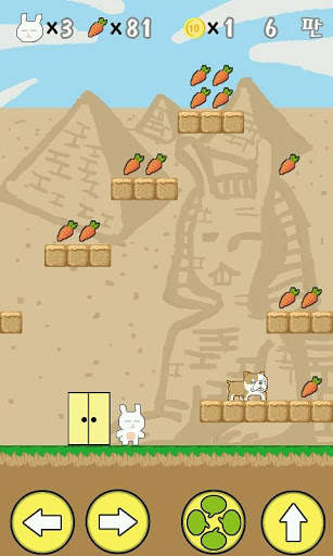 토끼의 모험 2012 screenshot 4