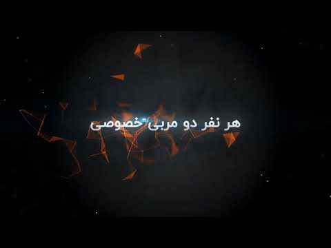مربی همراه - رژیم تغذیه و باشگاه شخصی screenshot 1