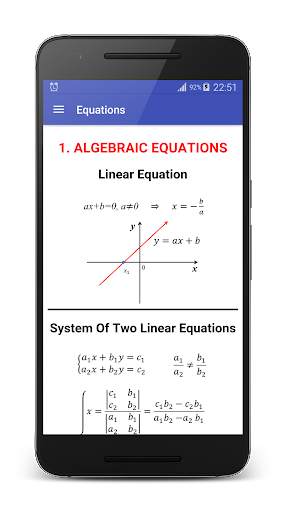 Math Formulas Free скриншот 4