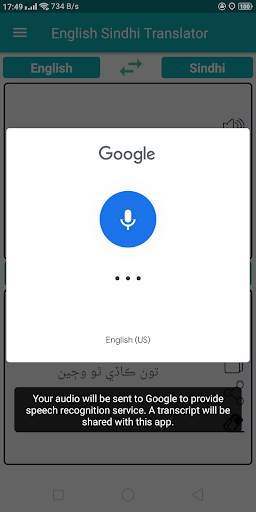 English Sindhi Translator скриншот 4