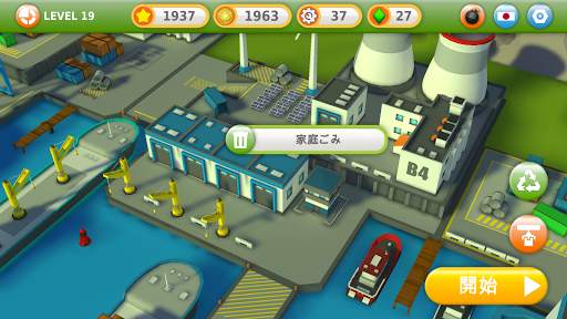 Trash to Cash screenshot 2