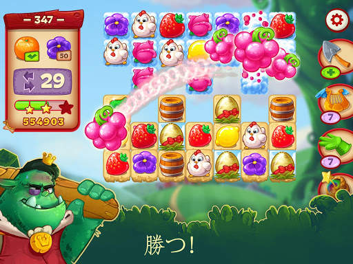 ジャッキーの農場 screenshot 14
