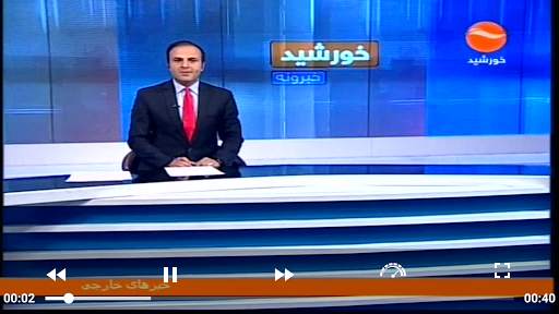 Khurshid HD TV screenshot 5