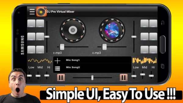 DJ Pro Virtual Mixer screenshot 6