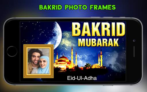 Bakrid Eid Mubarak Photo Frames screenshot 3