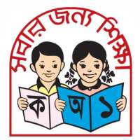 PSC Result on 9Apps