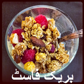 Breakfast Recipes Urdu Nasthay icon