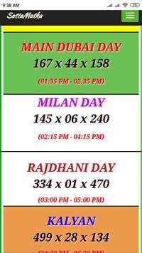 satta matka bazar result pune matka bazar result स्क्रीनशॉट 2