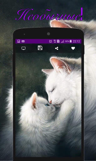 Обои Full HD на телефон! screenshot 3