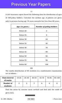 RBSE Old And Model Exam Papers screenshot 5