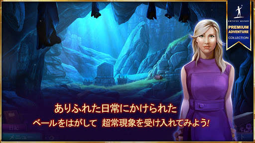 デーモンハンター5: アセンダンス screenshot 5