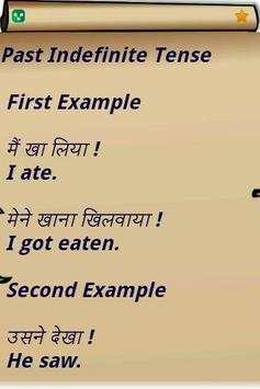 Learn English in Hindi скриншот 4