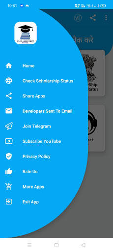 SCHOLARSHIP CHECK STATUS - LATEST NOW 2021 screenshot 1
