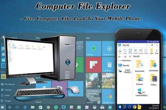 My Computer File Explorer 1 تصوير الشاشة