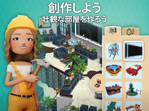 ホテルハイダウェイ：バーチャルワールド screenshot 12
