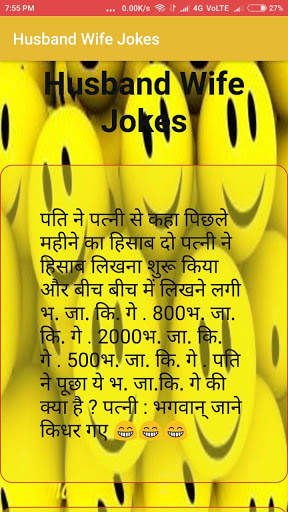 5000  funny jokes (offline) screenshot 10