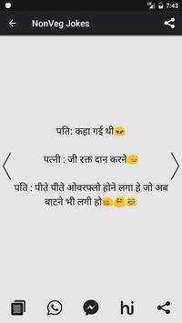 Latest Nonveg Jokes In Hindi screenshot 4