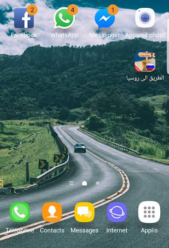 طريقك الى روسيا screenshot 1
