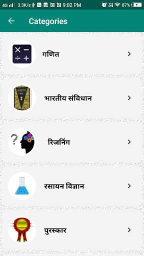 Railway Group D 2022 screenshot 6