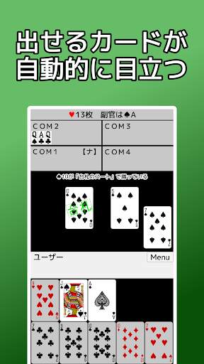 playing cards Napoleon screenshot 1
