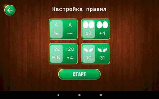 Белка карточная игра screenshot 11