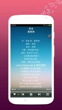 Great Music Player screenshot 4