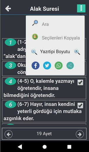 Kuran-ı Kerim 4 تصوير الشاشة