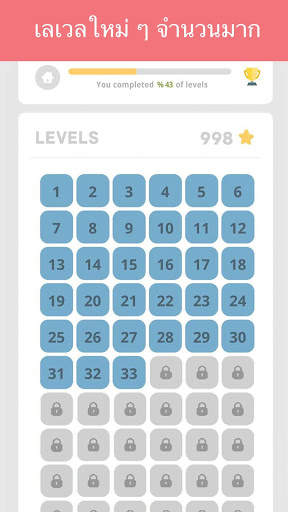 LOLO : Puzzle Game screenshot 3