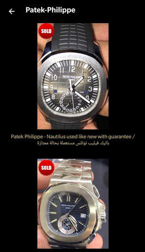 Timelab - Buy, Sell watches, Deals, Luxury watches screenshot 5