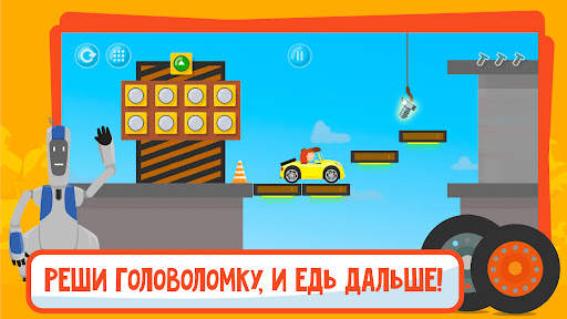 Д-р Машинкова: игры для детей скриншот 1