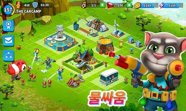 토킹톰 캠프 screenshot 1