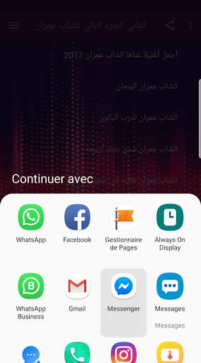 الشاب عمران cheb imran 5 تصوير الشاشة