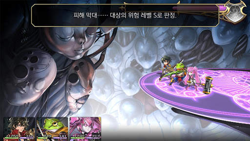 ANOTHER EDEN 시공을 넘는 고양이 screenshot 6