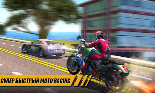 Moto Rider скриншот 4