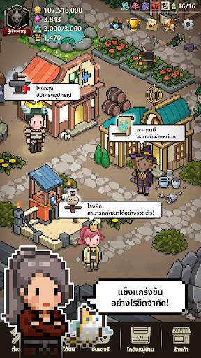 Evil Hunter Tycoon screenshot 7