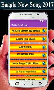 Bangla New Song screenshot 4