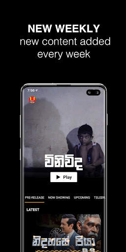 Lankan Link screenshot 6