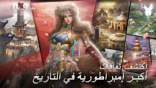 طريق الملوك 3 تصوير الشاشة