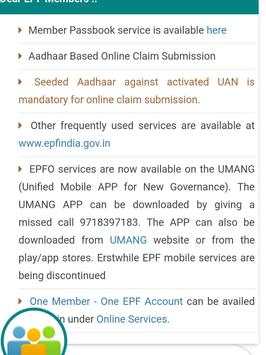 Epfo all claim status screenshot 1