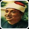 Quran - Abdul Basit Abdussamad on 9Apps