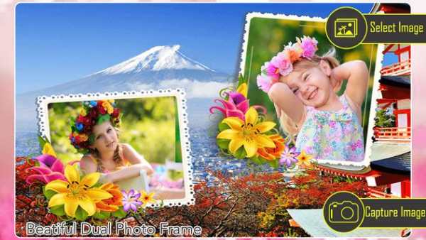 Beatiful Dual Photo Frame 1 تصوير الشاشة