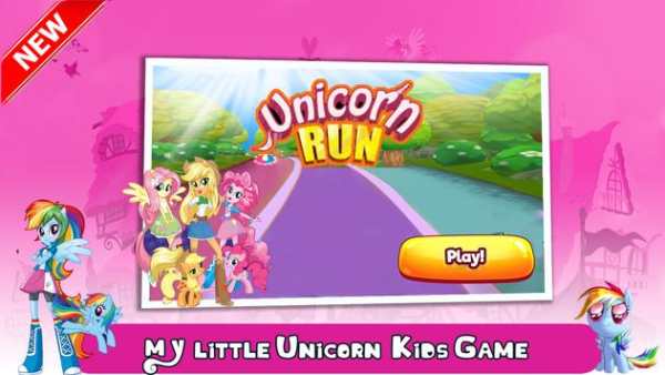 My Little Unicorn Pony Craft Run screenshot 2