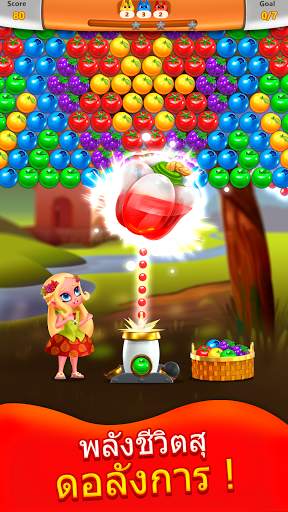 ปริ๊นเซป๊อป - เกมบับเบิ้ล screenshot 4