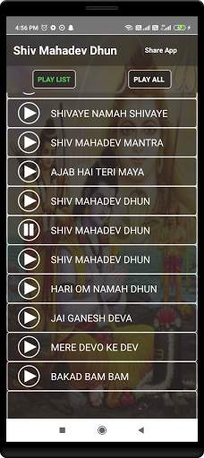 Shiv Bhajan Dhun mp3 शिव भजन Shiv Bhakti Songs screenshot 2