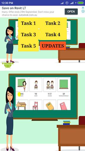 EPS TOPIK 2019 скриншот 2