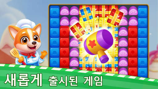 Judy Blast -Cubes Puzzle Game screenshot 6