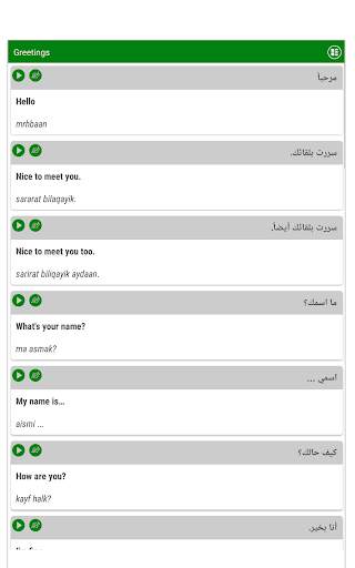 Learn Arabic to Speak Arabic - Arabic Translator screenshot 6