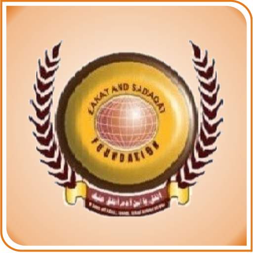 Zakat Mobile 1.3