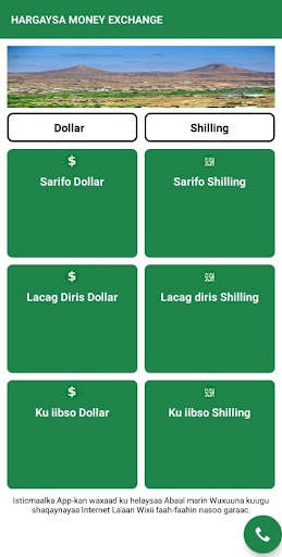 Hargaysa money exchange स्क्रीनशॉट 1